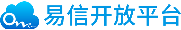 开放平台